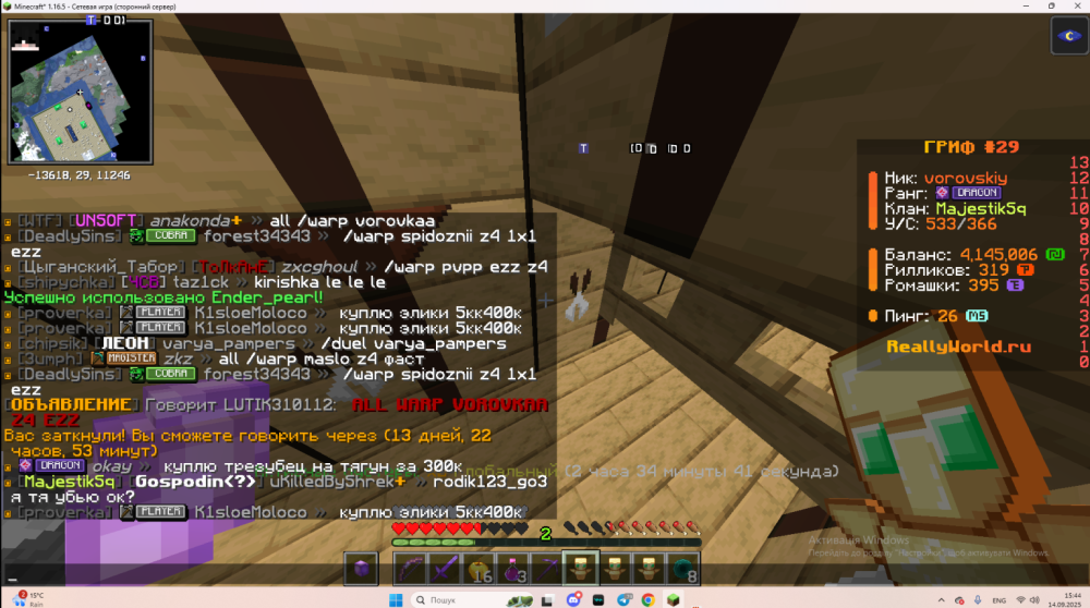 2025-09-14174523.thumb.png.e743263f947ae1c42d5e74d1626db3e3.png