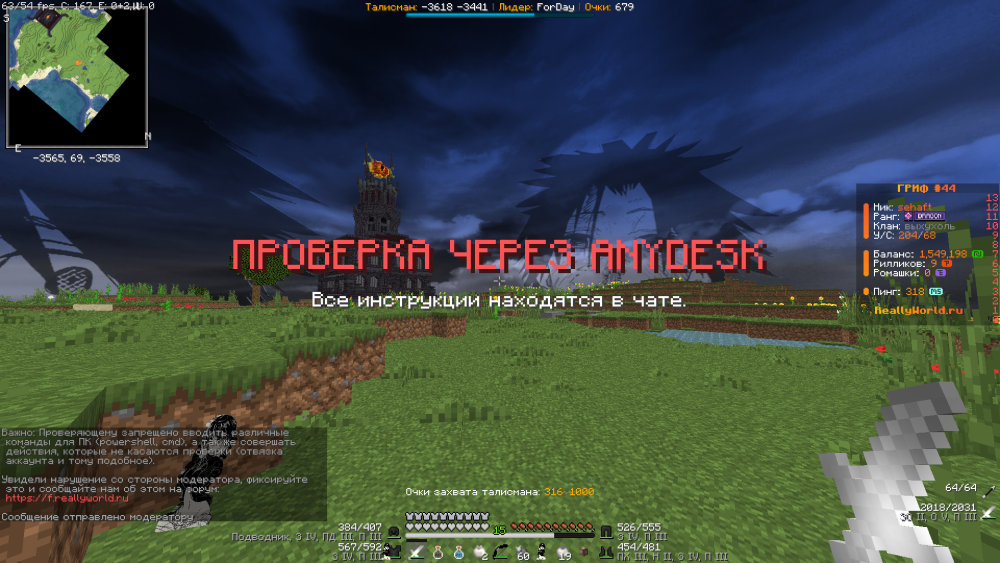 2025-09-14_00.40.29.png