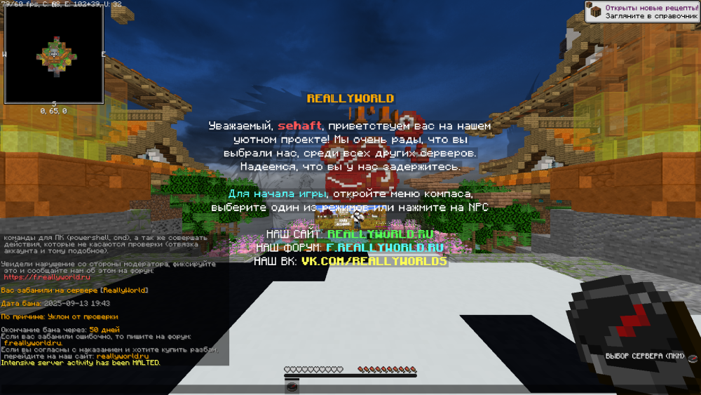 2025-09-14_00.43.25.png