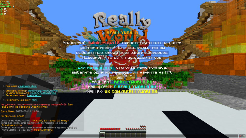 2025-09-14_12.13.44.png