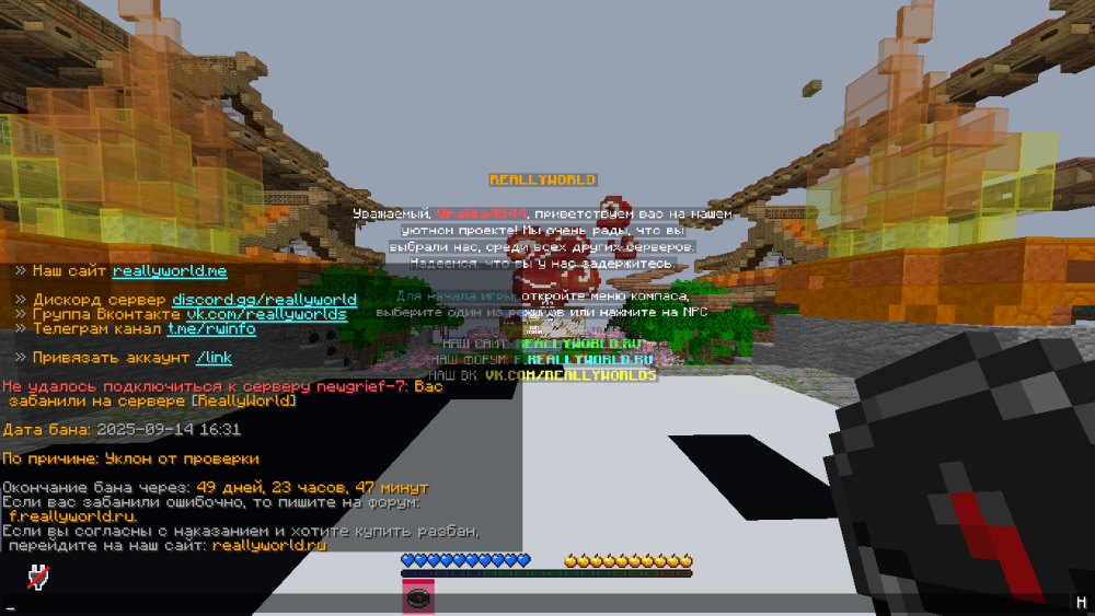 2025-09-14_16.43.52.png