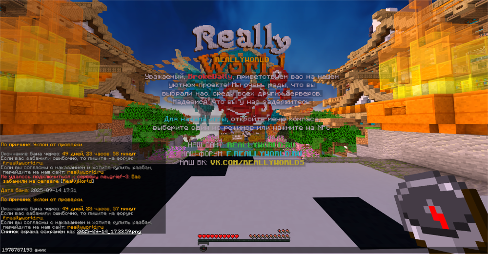 2025-09-14_17_35_07.thumb.png.8208d7ac6a977c9799c7483d8d3d292c.png