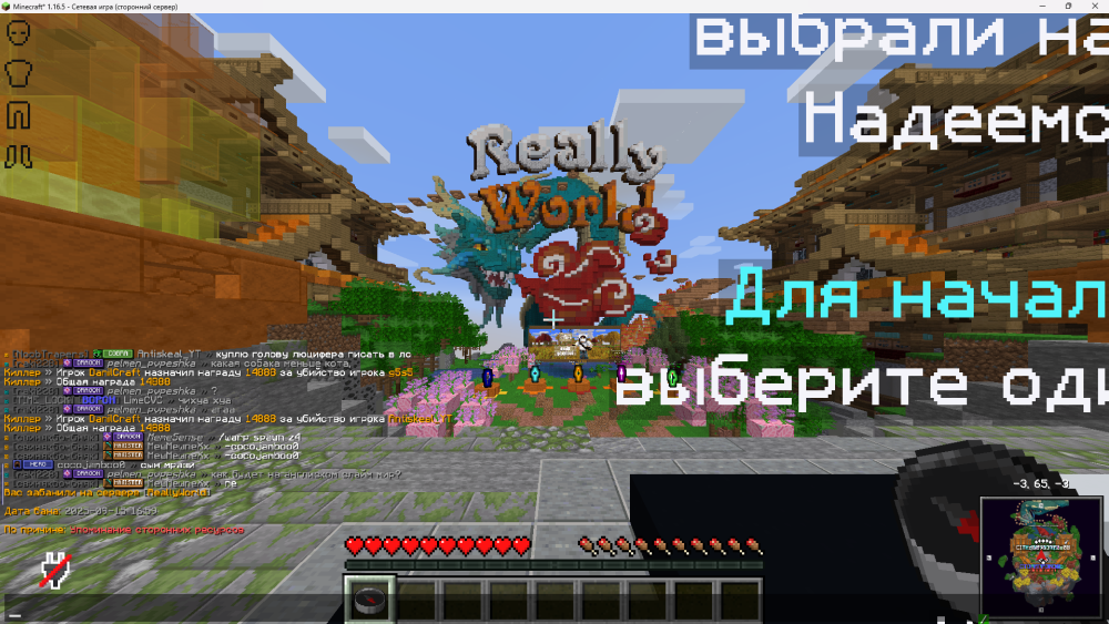 Снимок экрана 2025-09-15 170017.png