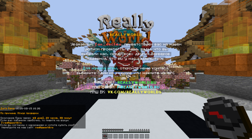 2025-09-15_20_46_35.thumb.png.9960643f05d65a023e449c21d3c02e41.png