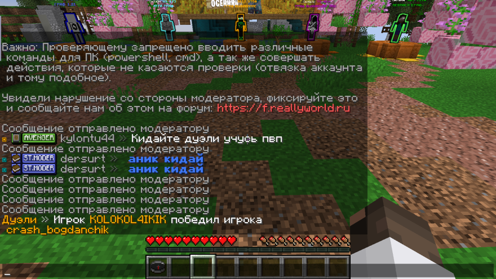 2025-09-16_19-01-57.png