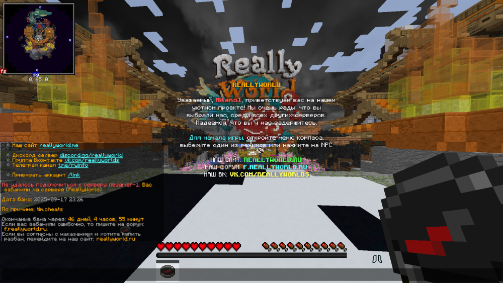 2025-09-18_20_30_22.thumb.png.df879c74426888908e1ff5a281632068.png