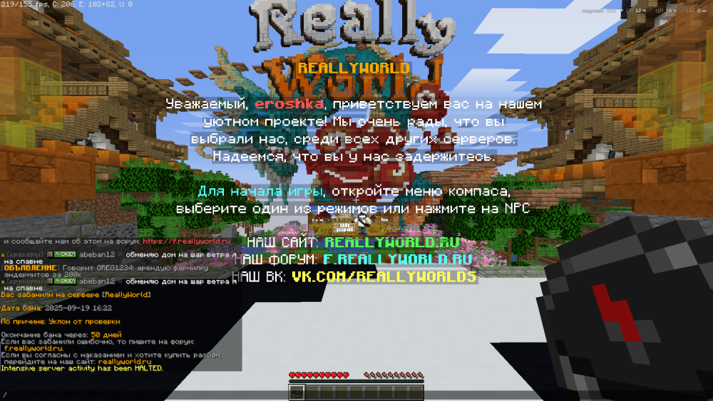 2025-09-19_18-22-38.png