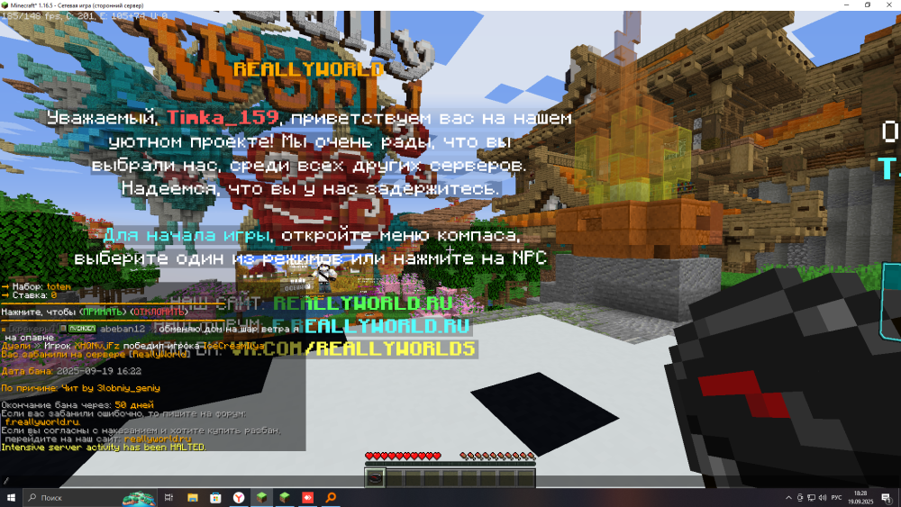 2025-09-19_18-28-35.png