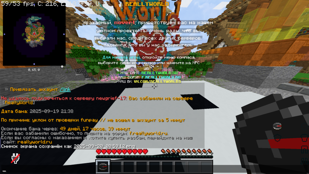 2025-09-20_00_59_32.thumb.png.790edc8907b84a8b928ab11adc3088c6.png