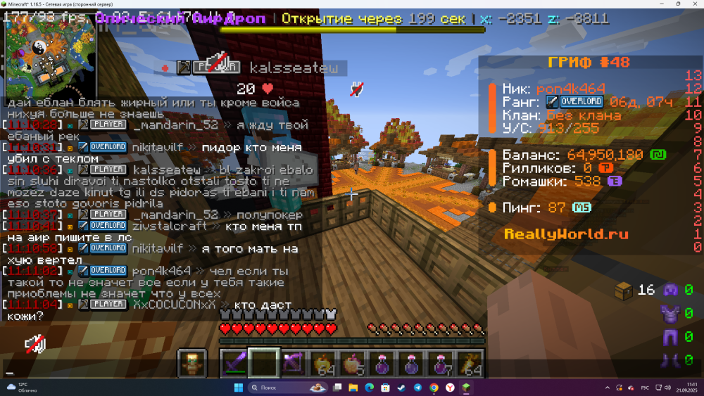 2025-09-21111108.thumb.png.af08b92b8be58cd15dece1a8baf639a6.png