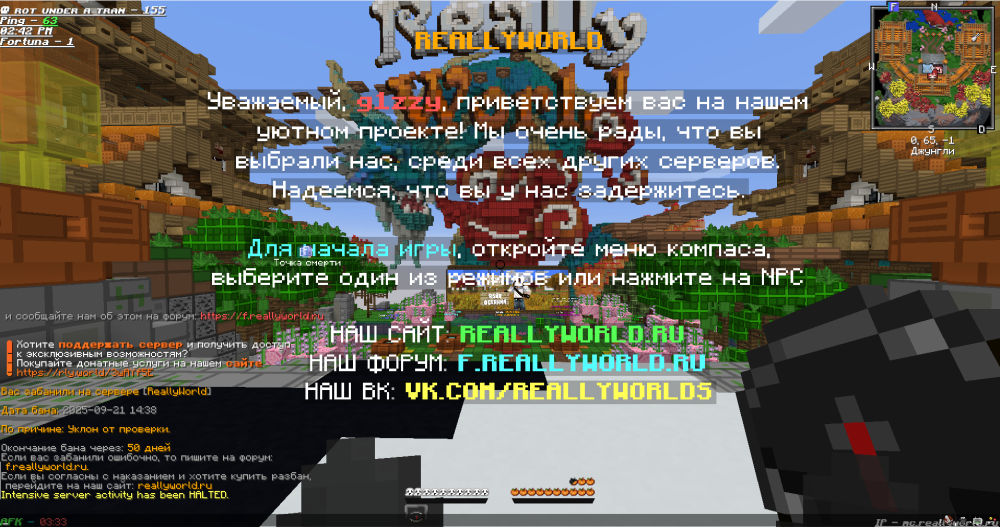 Снимок экрана 2025-09-21 144237.png