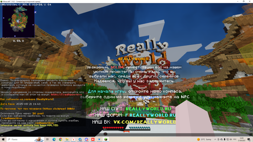 2025-09-21_14-59-42.png