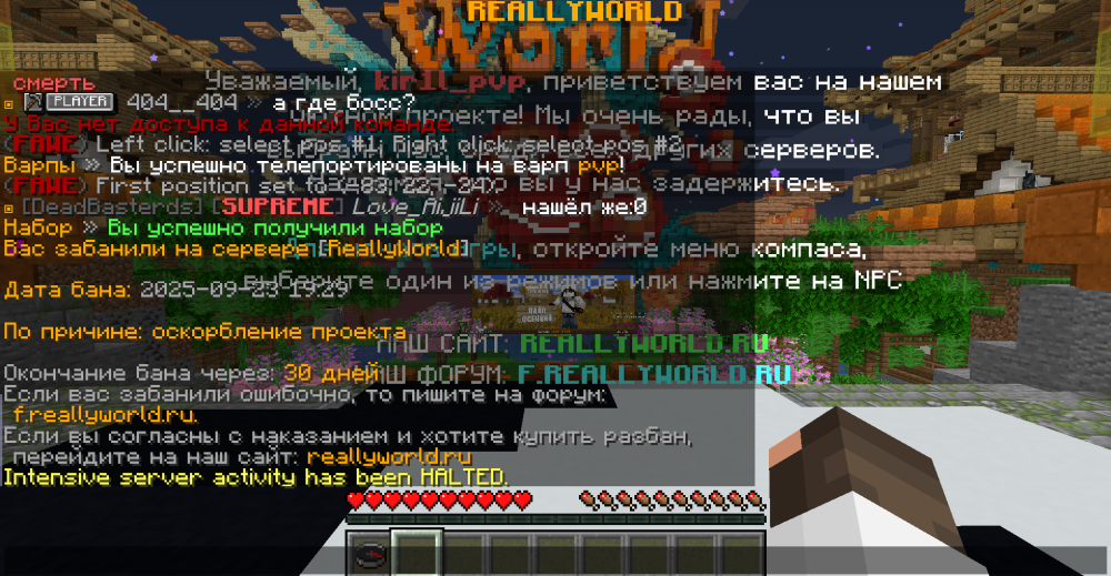 Снимок экрана 2025-09-23 193008.png
