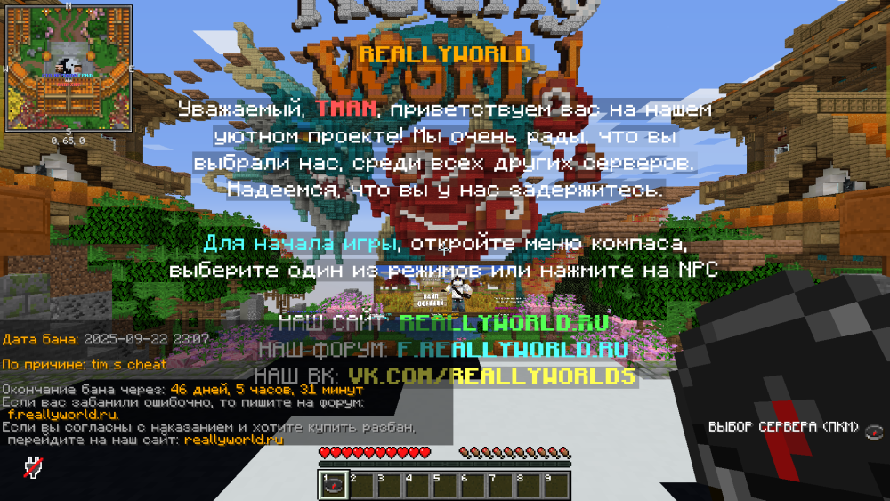 2025-09-23_14.36.02.png