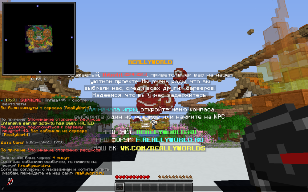 2025-09-23_19_19_21.thumb.png.3c25e7dfce7f439ce5a67cfdf96f789a.png