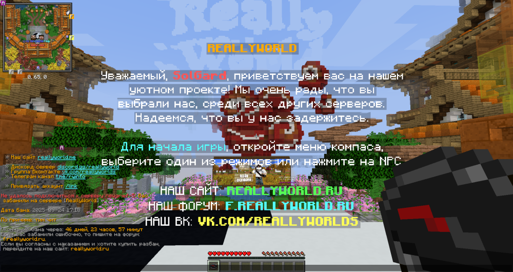 2025-09-24_20.21.01.png