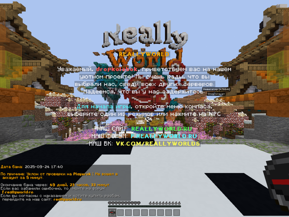 2025-09-24_22_06_18.thumb.png.1b8006f137240ac63c447ac71e1de9b5.png