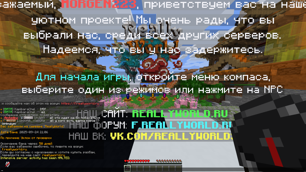 2025-09-24_22_10_34.thumb.png.c0987b4278328378cc1ab15b93e64f5c.png