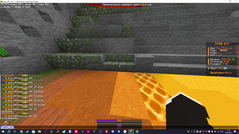2025-09-25_11-20-58.thumb.png.ec77c0bbfc3728dfbe67a30a9ffc2e05.png