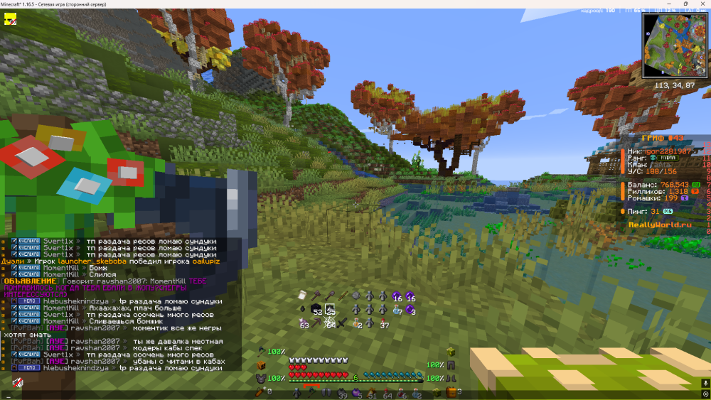 2025-09-27210532.thumb.png.de68bc43f5ac2caab3a6a9d12af32a71.png
