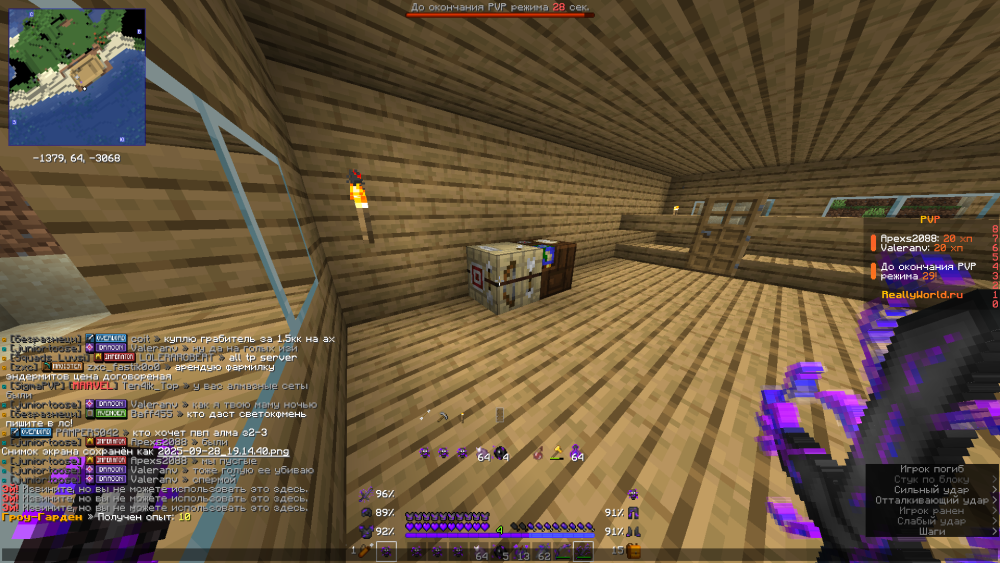 2025-09-28_19.15.11.png