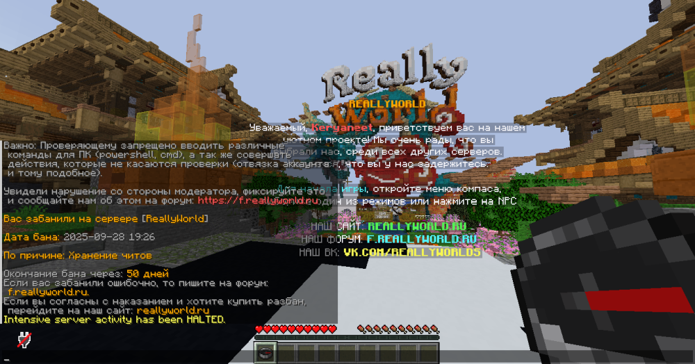 2025-09-28_21_25_33.thumb.png.a1ead758e6fc5f3c730ba81776475b55.png