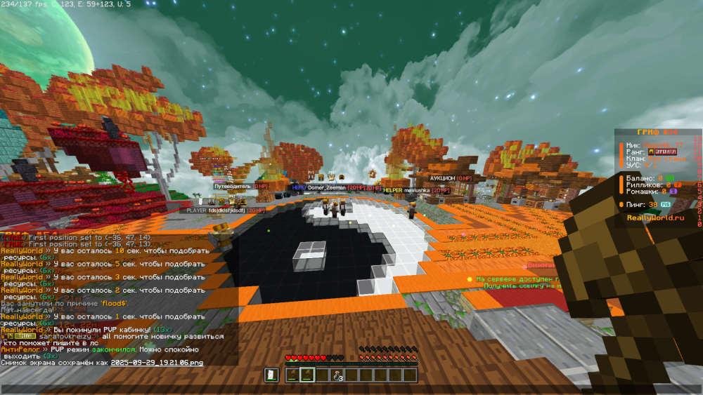 2025-09-29_19_21_18.thumb.png.63d94a4a1dd4e3fbaec4bb0de9a38261.png