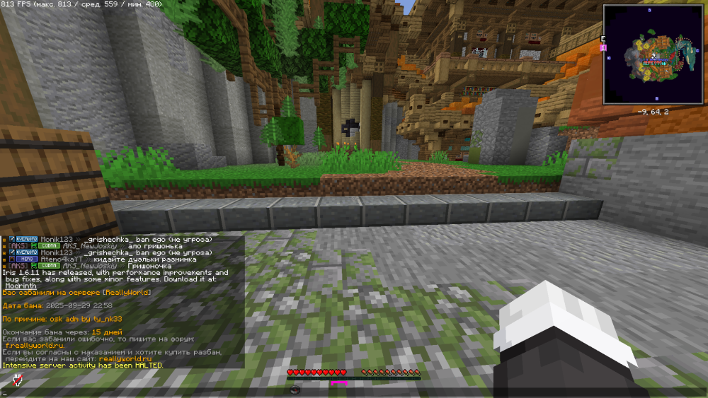 2025-09-29_22_59_36.thumb.png.a1d1b5cf25f4b1f93a9f6abd15d2f73a.png
