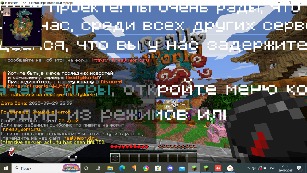 2025-09-29_23-06-41.png