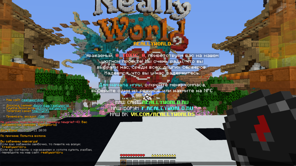 2025-09-30_14_31_21.thumb.png.d4a7ded6f2ada5c7d281046900c6f798.png