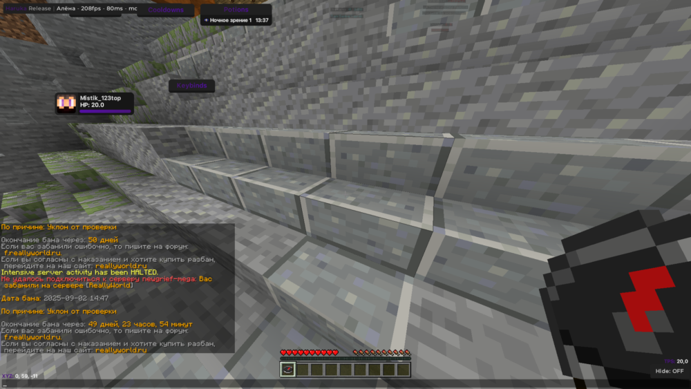 Base Profile Screenshot 2025.09.02 - 14.56.24.41.png