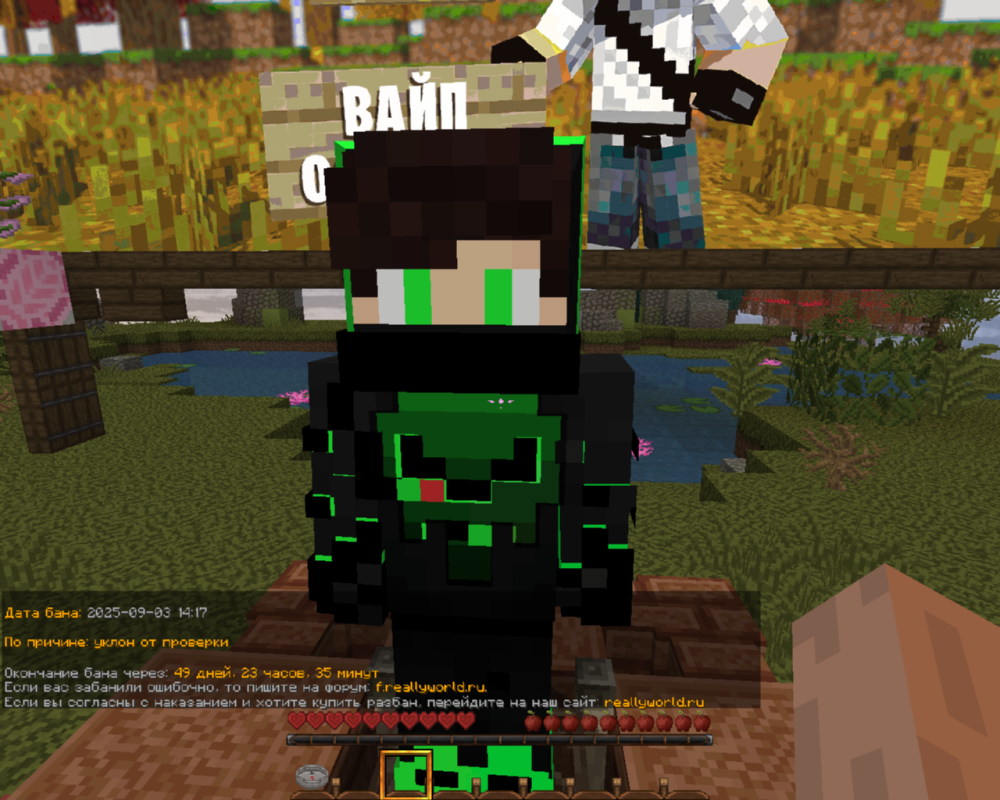 Base Profile Screenshot 2025.09.03 - 16.41.30.25.png