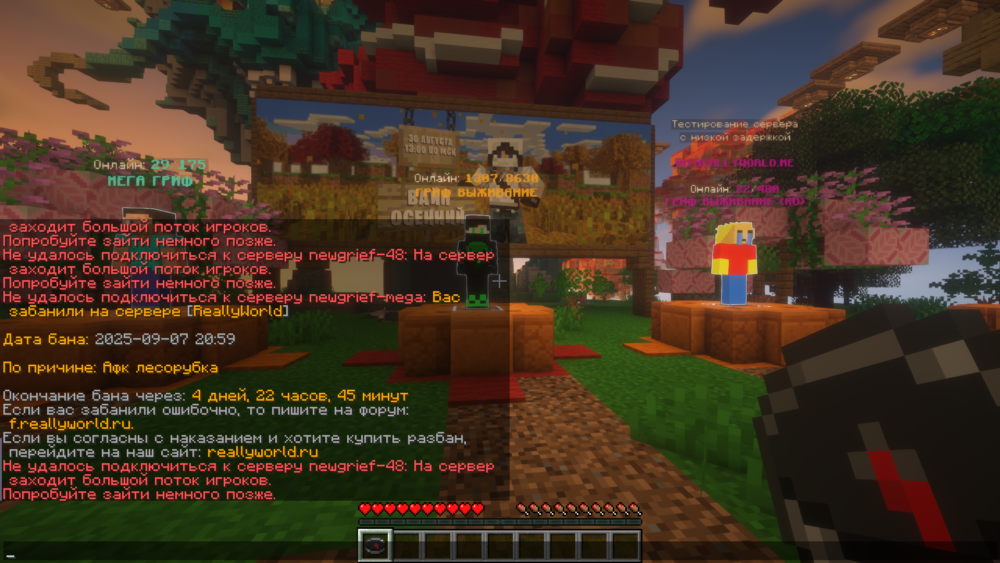 Base Profile Screenshot 2025.09.07 - 23.57.05.01.png