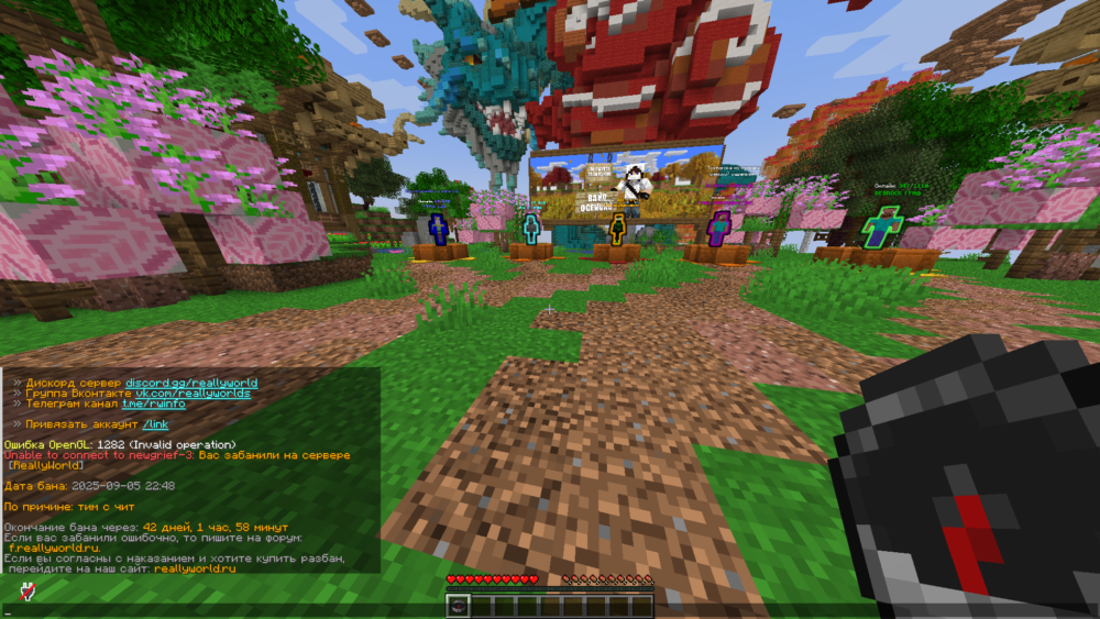 Base Profile Screenshot 2025.09.10 - 20.55.33.16.png
