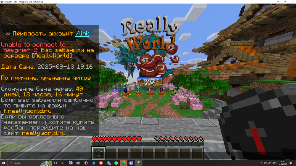 Base Profile Screenshot 2025.09.14 - 06.59.50.50.png
