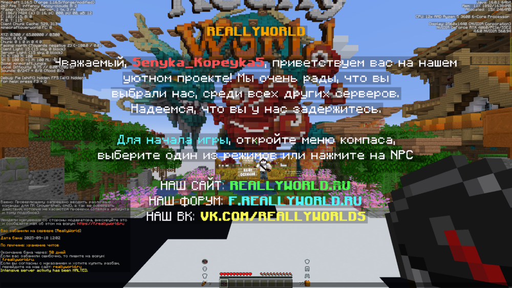 Base Profile Screenshot 2025.09.18 - 18.07.44.67.png