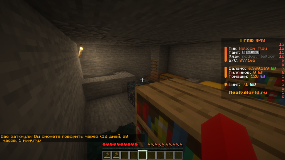 Base Profile Screenshot 2025.09.24 - 03.47.59.86.png