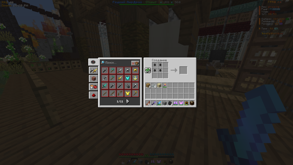 Base Profile Screenshot 2025.09.27 - 17.09.48.43.png