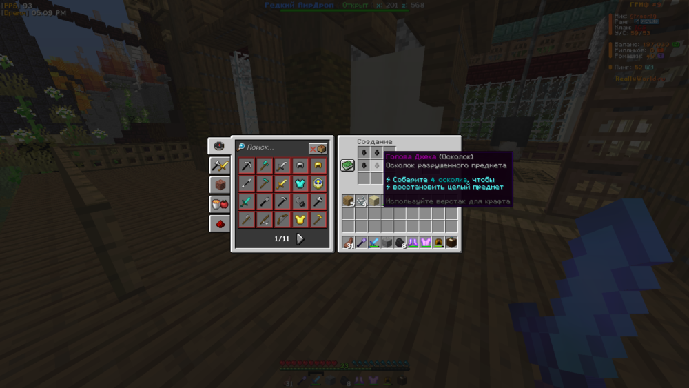 Base Profile Screenshot 2025.09.27 - 17.09.55.64.png