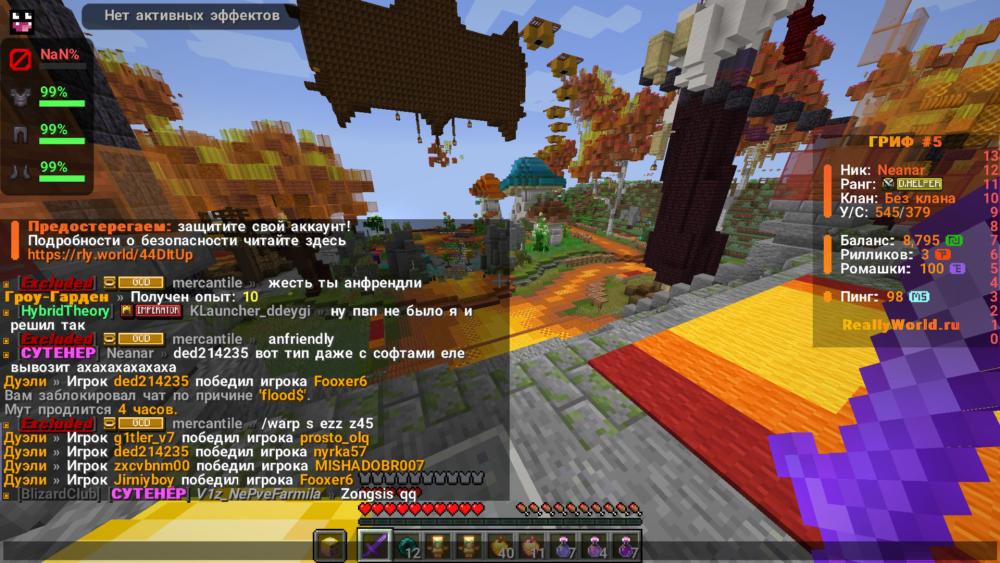 Base Profile Screenshot 2025.09.30 - 18.33.34.92.png