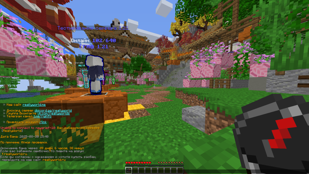 Base_Profile_Screenshot_2025.08.31_-_12.02.14.72.png