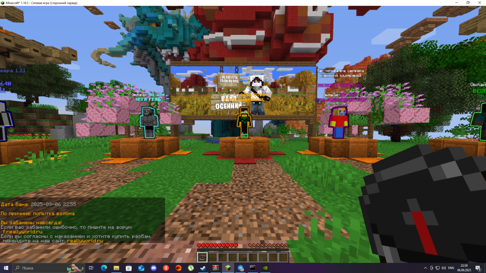 DesktopScreenshot2025_09.06-22_59_55_03.thumb.png.544ae5a5029a4ca481ffe12ee5e255a3.png