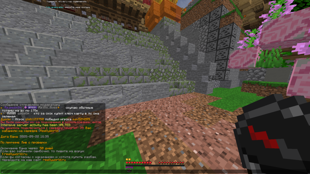 Desktop Screenshot 2025.09.22 - 17.41.34.75.png
