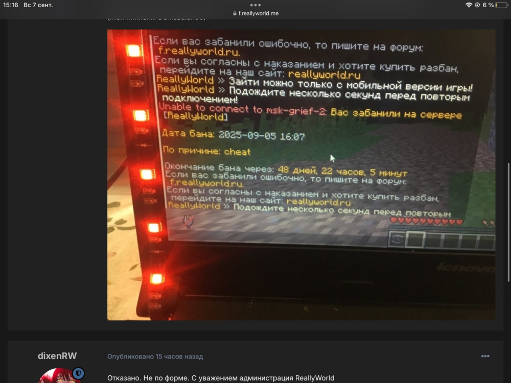 IMG_2656.thumb.png.d0b0e563ff52dde8e9abbfbf62fd80c9.png