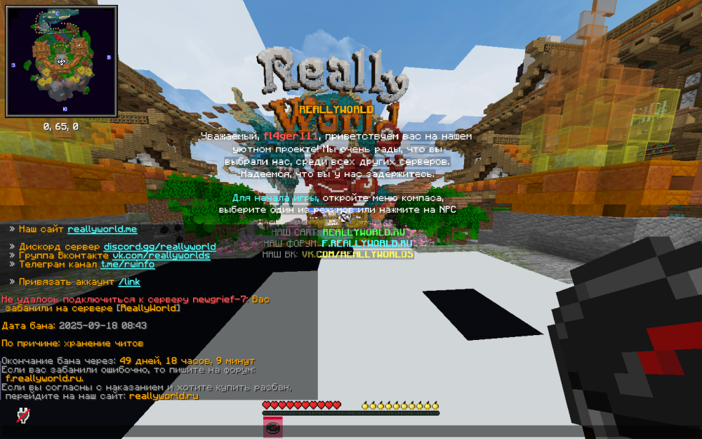 Java-runtime-alpha Screenshot 2025.09.18 - 14.37.29.34.png