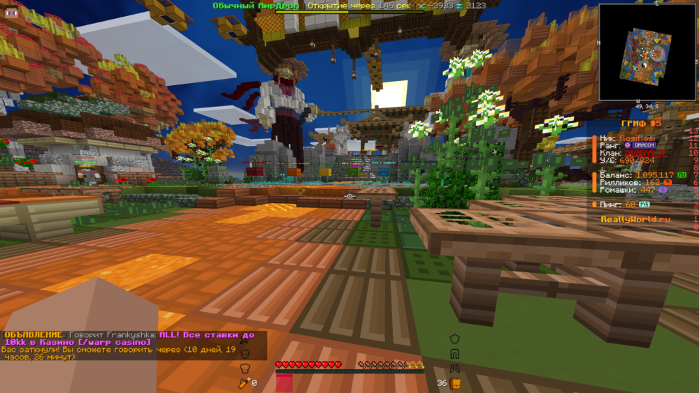 Java-runtime-alpha Screenshot 2025.09.24 - 15.04.20.61.png