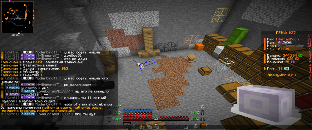Jre-legacy Screenshot 2025.09.01 - 19.42.07.84.png