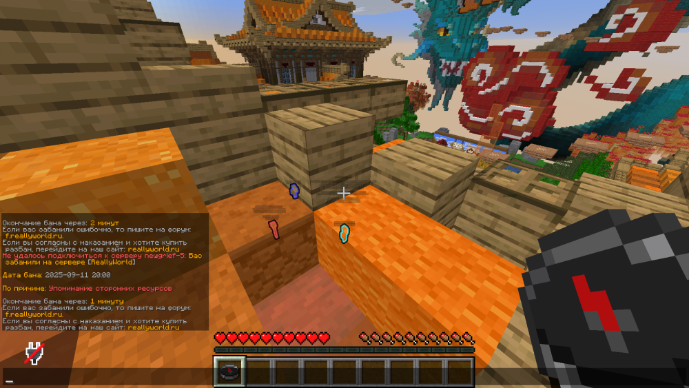 Jre-legacyScreenshot2025_09.11-22_04_06_10.thumb.png.fd2bf0c84cd9a22af7e19f17b639c8a0.png