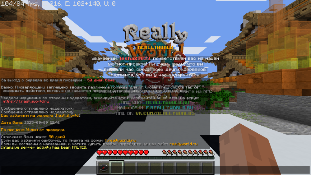 Jre-legacy Screenshot 2025.09.09 - 22.47.01.54.png