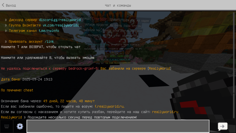 Minecraft 24.09.2025 20_25_14.png
